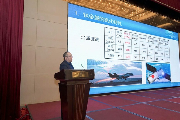 会议现场