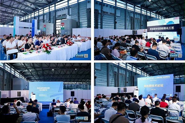 转化膜行业闪耀2025 ProSF国际表面工程展览会